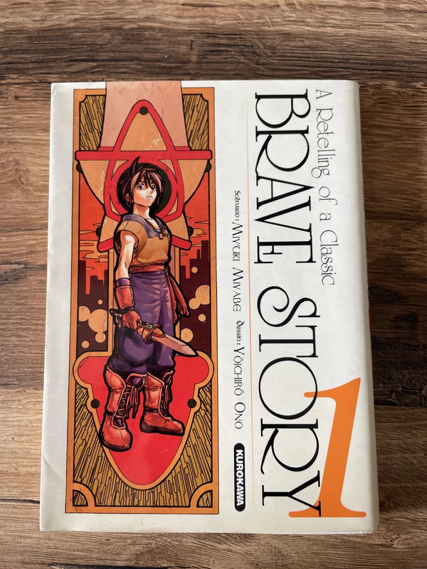 Tome 1 de brave story